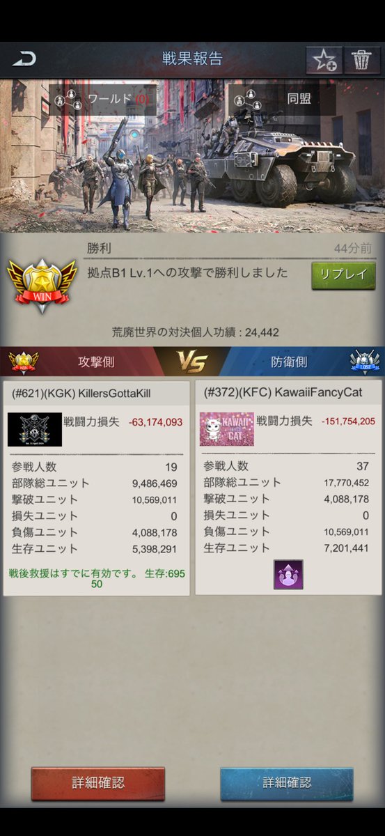 372Akane's tweet photo. #AoO戦闘報告シェア
#AoOJP https://t.co/YxfCToKkax