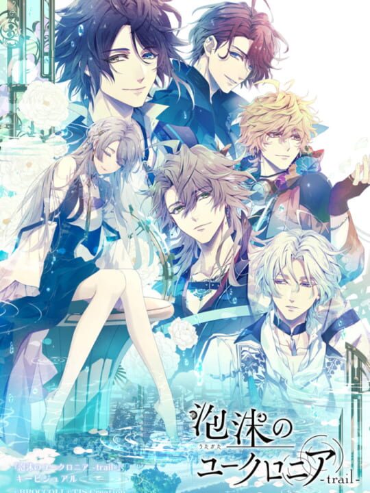 chlorokitty's tweet photo. 🚨Illusion of Itehari FD Utakata no Uchronia -Trail-announced for localization! https://t.co/4F3VpkM22S