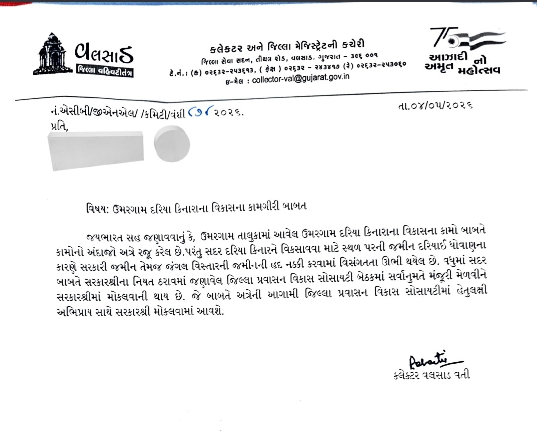 IndiansRemedy's tweet photo. @harshid0986 @UmbergaonTravel @GujaratTourism @dhaval241086 @PatkarRamanlal @TourismOfGujara @CMOGuj @collectorvalsad @AshishArihantt @UMuncipality @narendramodi @dhaval241086 Sir
Request solve this problem. Long time Umbergaon People waiting for Umbergaon Tourism Development.  Because of land disputes in between @UMuncipality &amp; @GujForestDept no progress.  @GujaratTourism dept. Send many letters to @collectorvalsad but no progress https://t.co/7JrNYKiJpB