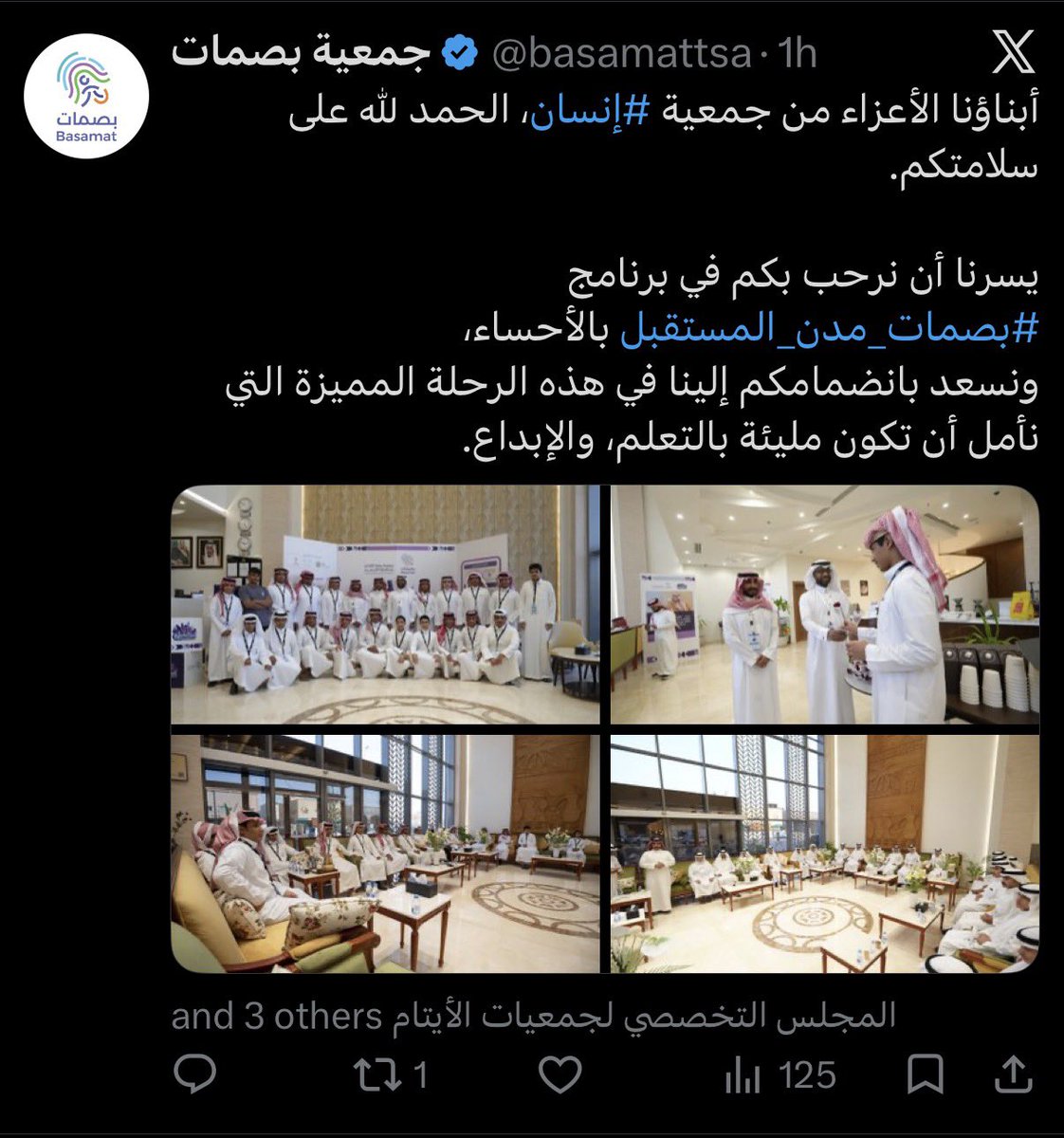 w2me's tweet photo. الأحساء في عرسها السنوي
تستقبل أيتام المملكة
عمل تحبه وتتميز به
ما أجمل أن يختارك الله 
لتتأسى بحديث الرسول عليه الصلاة والسلام كهاتين https://t.co/nVOwmVEhfu