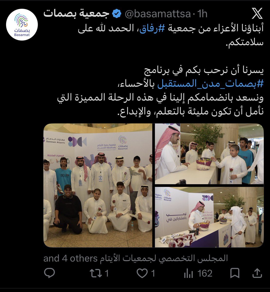 w2me's tweet photo. الأحساء في عرسها السنوي
تستقبل أيتام المملكة
عمل تحبه وتتميز به
ما أجمل أن يختارك الله 
لتتأسى بحديث الرسول عليه الصلاة والسلام كهاتين https://t.co/nVOwmVEhfu