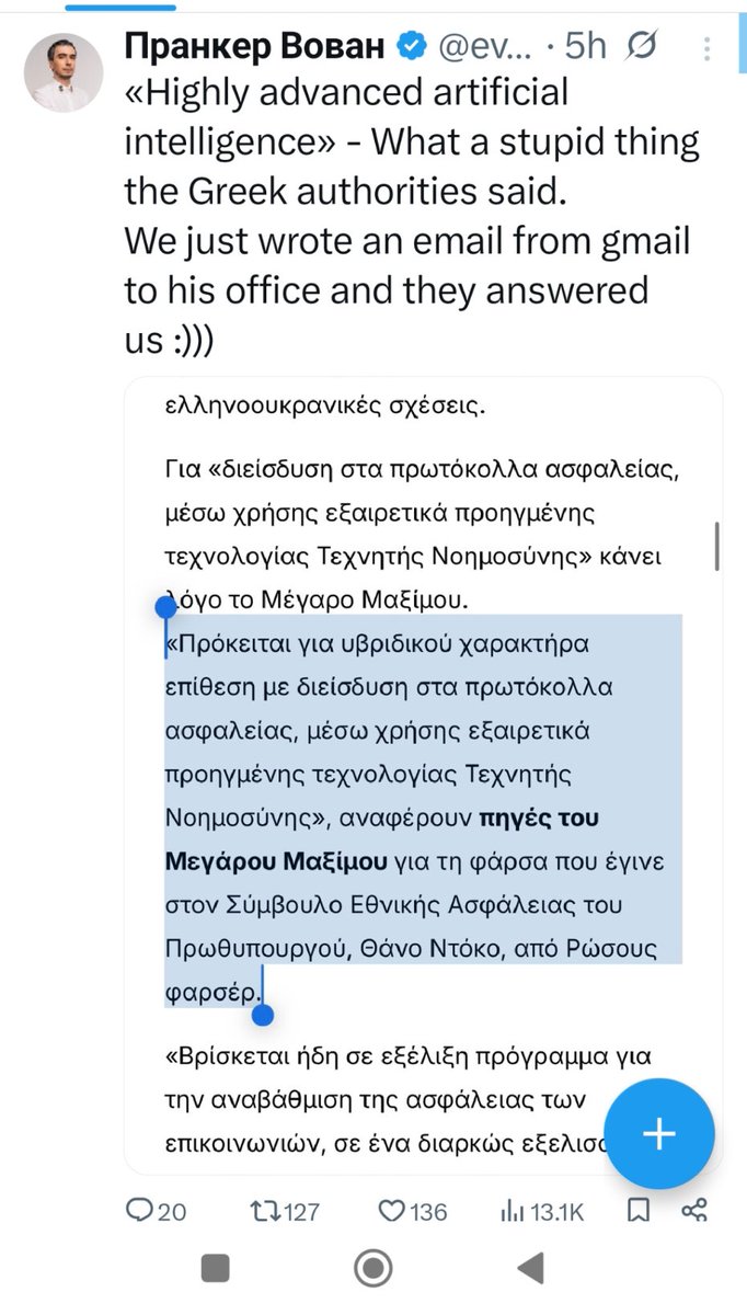 xstefanou's tweet photo. Ποια υβριδική επίθεση; Απλώς του στείλαμε ένα Gmail και απάντησε, λένε οι Ρώσοι φαρσερ. https://t.co/JB5K4DhTPD https://t.co/DMfr6E8BUL