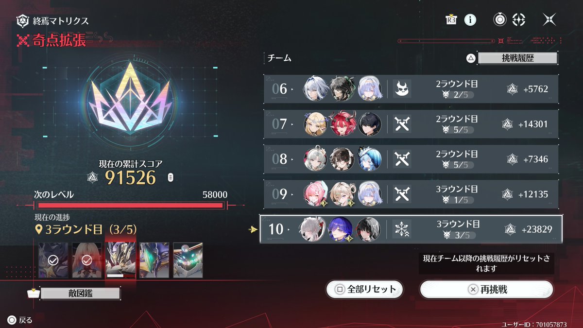 ao7_game's tweet photo. 今期のマトリクスも無事クリア。
カロリー高いけど楽しいコンテンツだ🥳
カロリー高いけど。 https://t.co/phJR4SUlrD