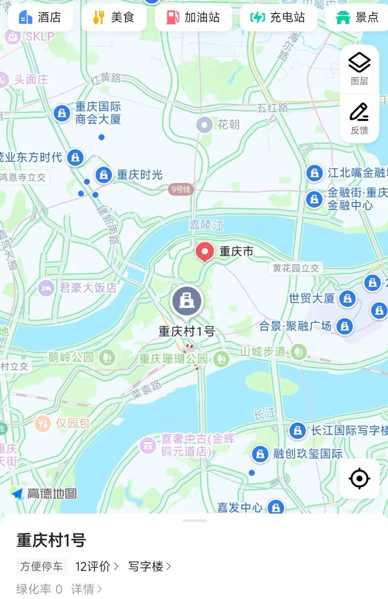 gwatoom's tweet photo. #重庆 #重庆yyds个人 https://t.co/Pwxi11AYUx
