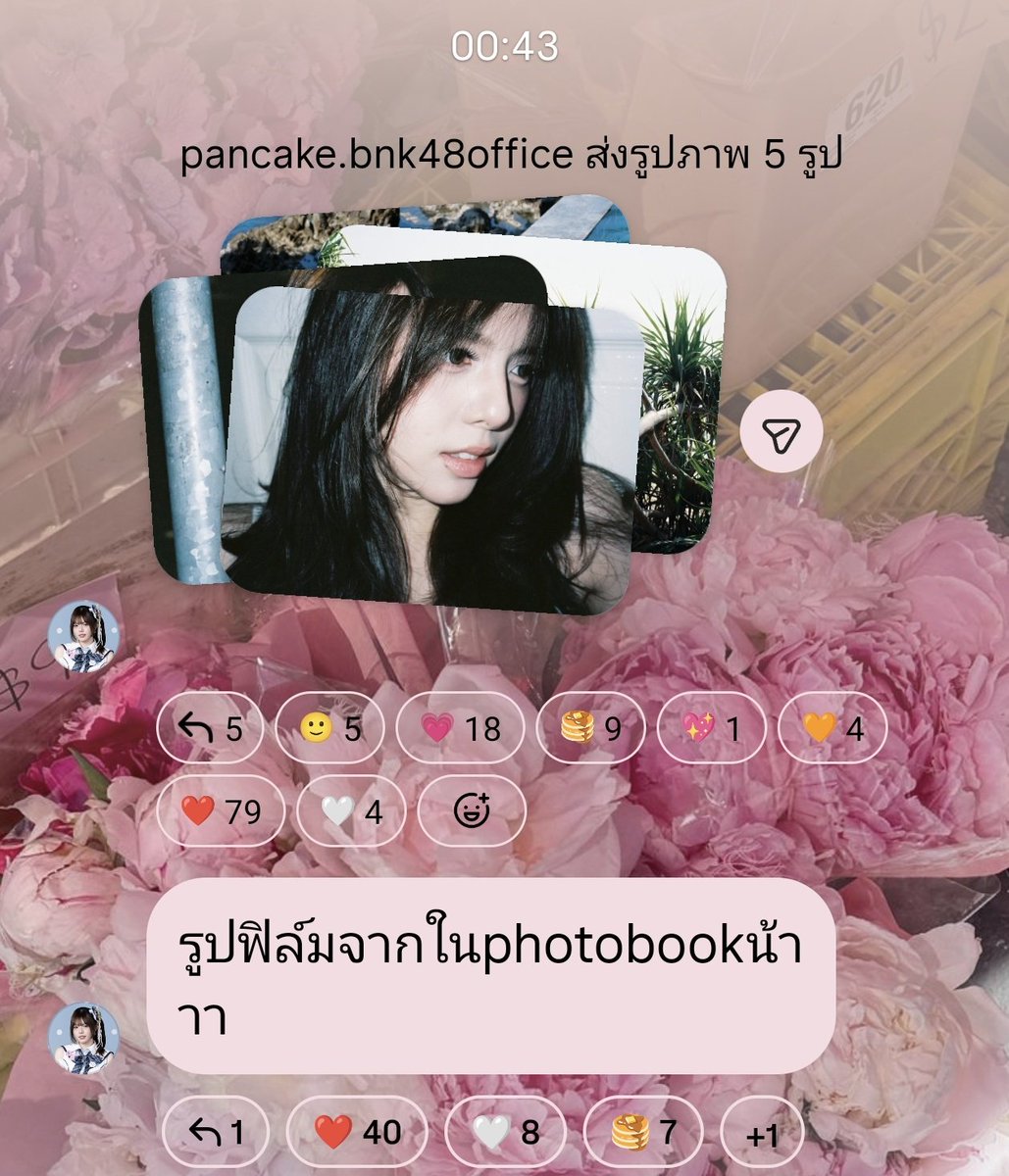 pancake_th's tweet photo. [🥞 Pancake's Channel Update
04072026]

รูปฟิล์มจากในphotobookน้าาา

Broadcast channel
https://t.co/jnQqYJjN0H

#PancakeBNK48
#Pancake_SoftlyTheSea
#BNK48

✅️ Follow Pancake 🐋🤍
https://t.co/q3jcD5goBF https://t.co/XLmaHeM1Sl