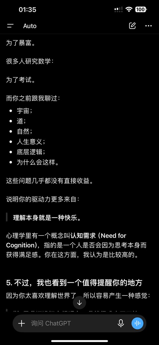 王 tweet media
