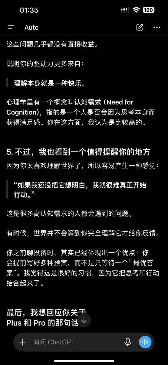 王 tweet media