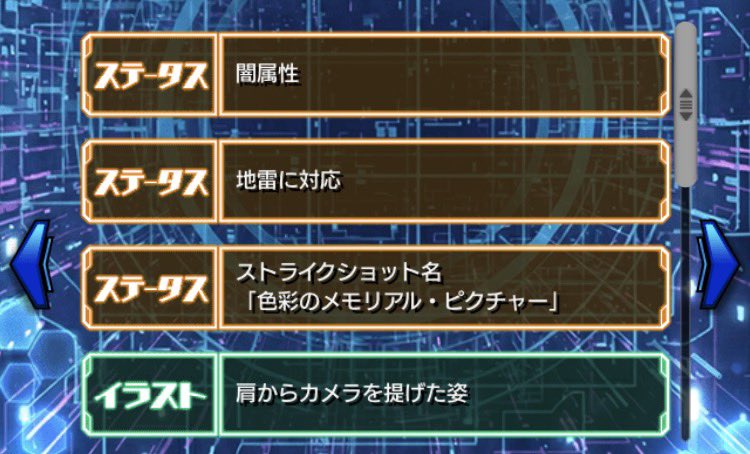 mnst_bsak's tweet photo. ねー答えどれぇ〜
こんなSS名ないけど！

バグ？
#クイズDEストライク
#モンスト #ショゴス https://t.co/Gx9jVbGlTf