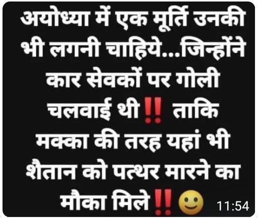 ManojSr60583090's tweet photo. *अयोध्या में*

*हरामखोर मुलायम सिंह यादव की*

*मूर्ति जरूर लगनी चाहिए*

*जिसपर हर सनातनी आते जाते थुके* https://t.co/FfaIOkaBKG