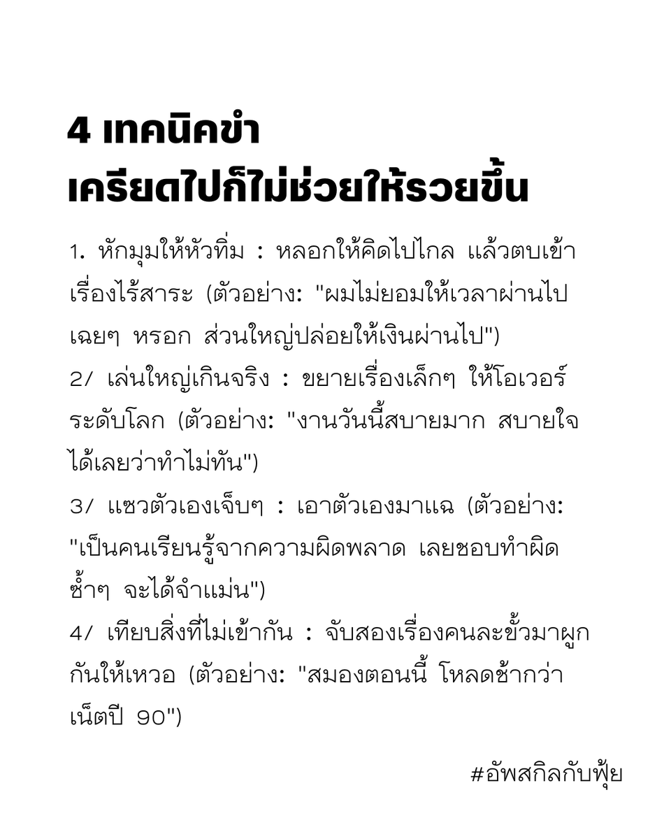 FuiiThanawat's tweet photo. 🔴 https://t.co/SnN7fDIxyp