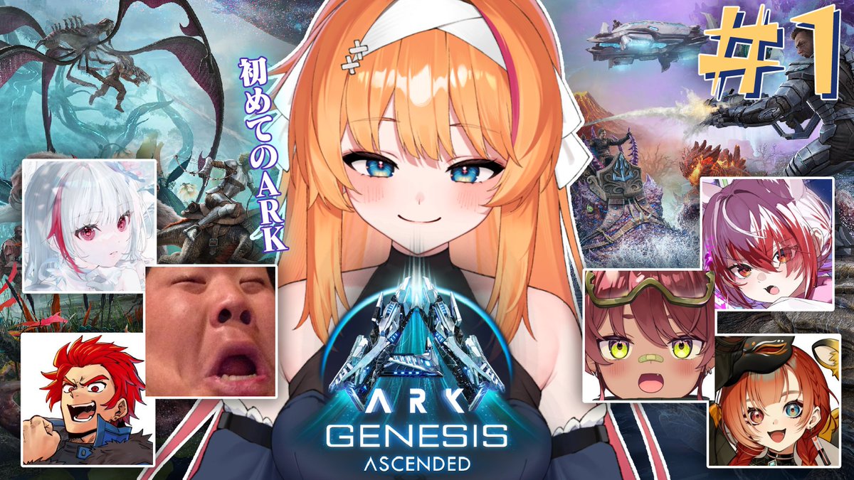 rosec_pin's tweet photo. 🟥Youtubeで13時から！！！！アプデが来れば！！！！

【ARK】完全初見！ARK: Genesis Ascended Part 1 恐竜だーーーー！！！🦖🦴【ろぜっくぴん/REJECT】 https://t.co/WhzPROCtOb @YouTubeより https://t.co/AmZAePOvgk