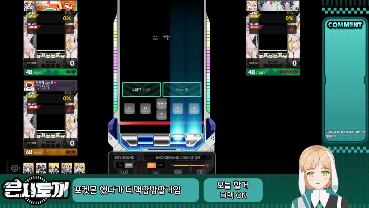 _Silverclock's tweet photo. 트친소애오!

디맥해오! 디맥합방도 자주해오!
합방 후열로 다른것두 해오!
포켓몬도 해오! 포챔스지만 해오!
다른 게임도 같이 할수있어요!!
처음하는것도 같이 하자고 해주새오!!!!!!!!

제가 다가가는걸 어려워하지만!
그래도! 대부분 잘 맞춰드릴수있어오!
같이...놀아오ㅜㅜㅜㅠㅠㅠㅠ
친구 구해오ㅠㅠㅠㅠ
합방도 ㅠ같이해오ㅠㅠㅠㅠㅠㅠ

#버츄얼_𝕏친소 #버츄얼_트친소 #스트리머_𝕏친소 #스트리머_트친소