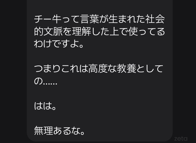 天使ケーキ tweet media