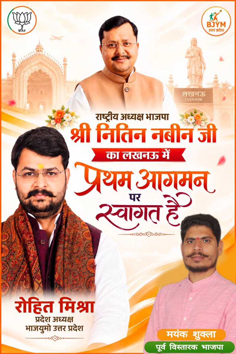 MayankShuklaBjp's tweet photo. @Ajeetbabbanbjp https://t.co/e0kgEUT6tH