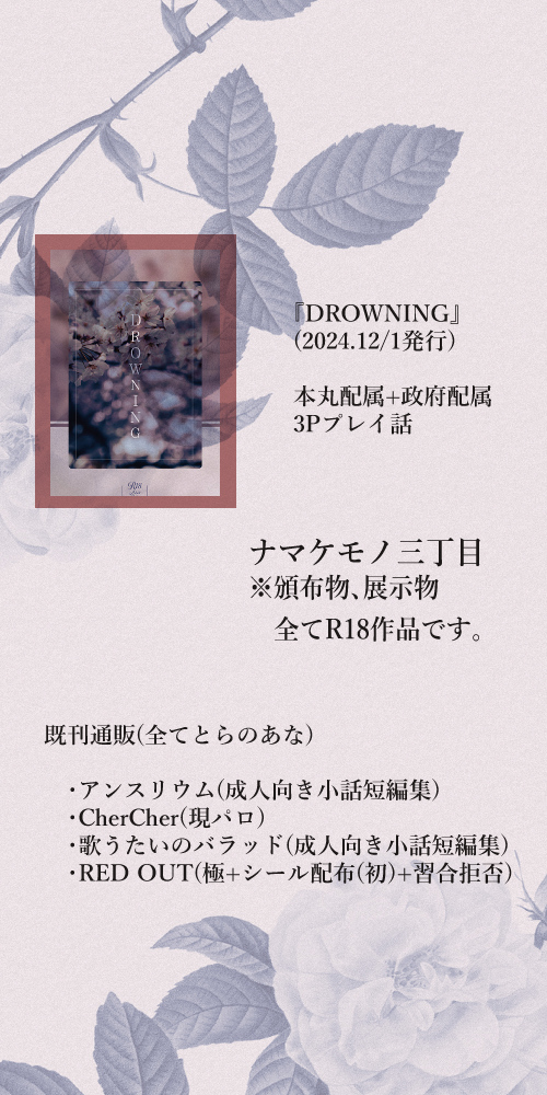 rack129alive's tweet photo. 品書きっぽい物も一応 https://t.co/d277UvBB4V