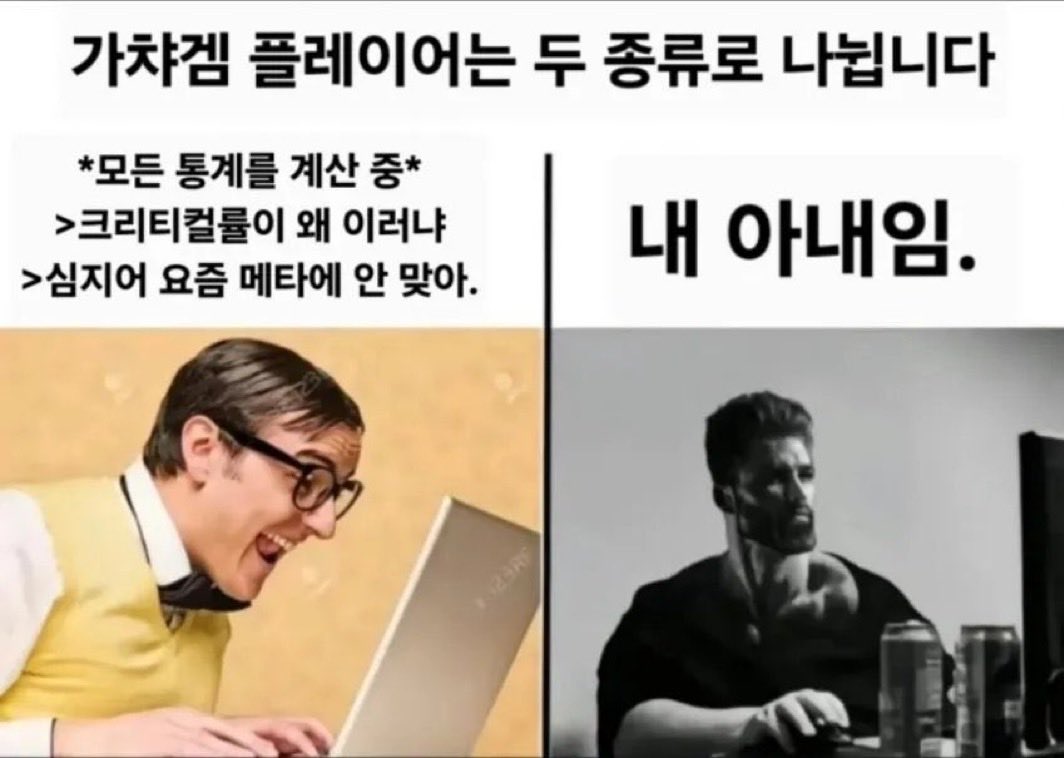 man_zzin's tweet photo. 왕 진심 메타에 역행하는 이걸 어따써먹어 수준이라도 걍 천장찍었을텐데 성능까지 좋은 적폐셜리스트라서 나의 순수한 사랑이 극악무도한 성능충으로 의심받고 있음 https://t.co/nfpo8nqaRy