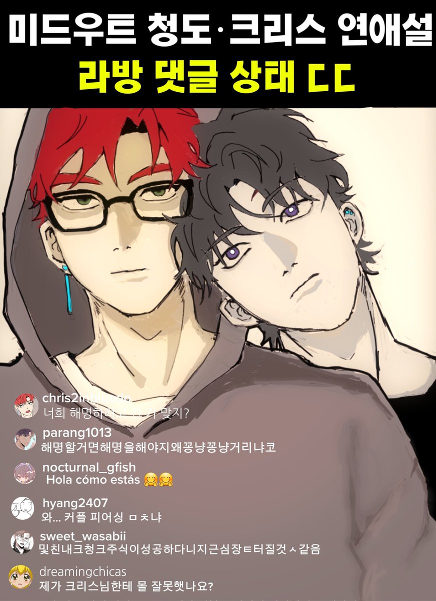 sweet_wasabii's tweet photo. #midut_art
청크청 아이돌au https://t.co/z93v9hV5qm