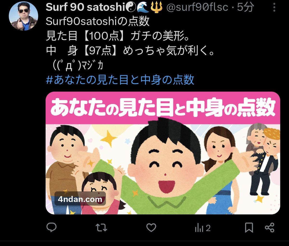 surf90flsc's tweet photo. @yuyu888000 醤油🍜ﾗﾐｮﾝマンさん(　ﾟдﾟ)ﾏｼﾞ? https://t.co/QlYIlEADsb