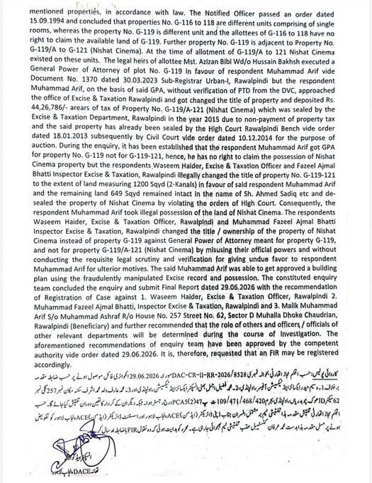 MumtazBhattiDin's tweet photo. زمینیں اِدھرسےاُدھرکرنی ہوں رقوم نچوڑنی ہوں نئےمالکان بنانےہوں جوغدرپنڈی میں چارسالوں میں مچابالاخرآنکھ کُھل گئی جن کانام کھلےعام استعمال کرتےتھےپرسپشن  استعمال کرتےتھے جاگ گئے 
پنڈی کی پوری انتظامیہ پنجاب کلوزہوگئی کسی کوپوسٹنگ نہیں ملی
اپنی جیبیں بھی بھررہےتھےسیاستدانوں کامنہ بھی بندکرتےتھے