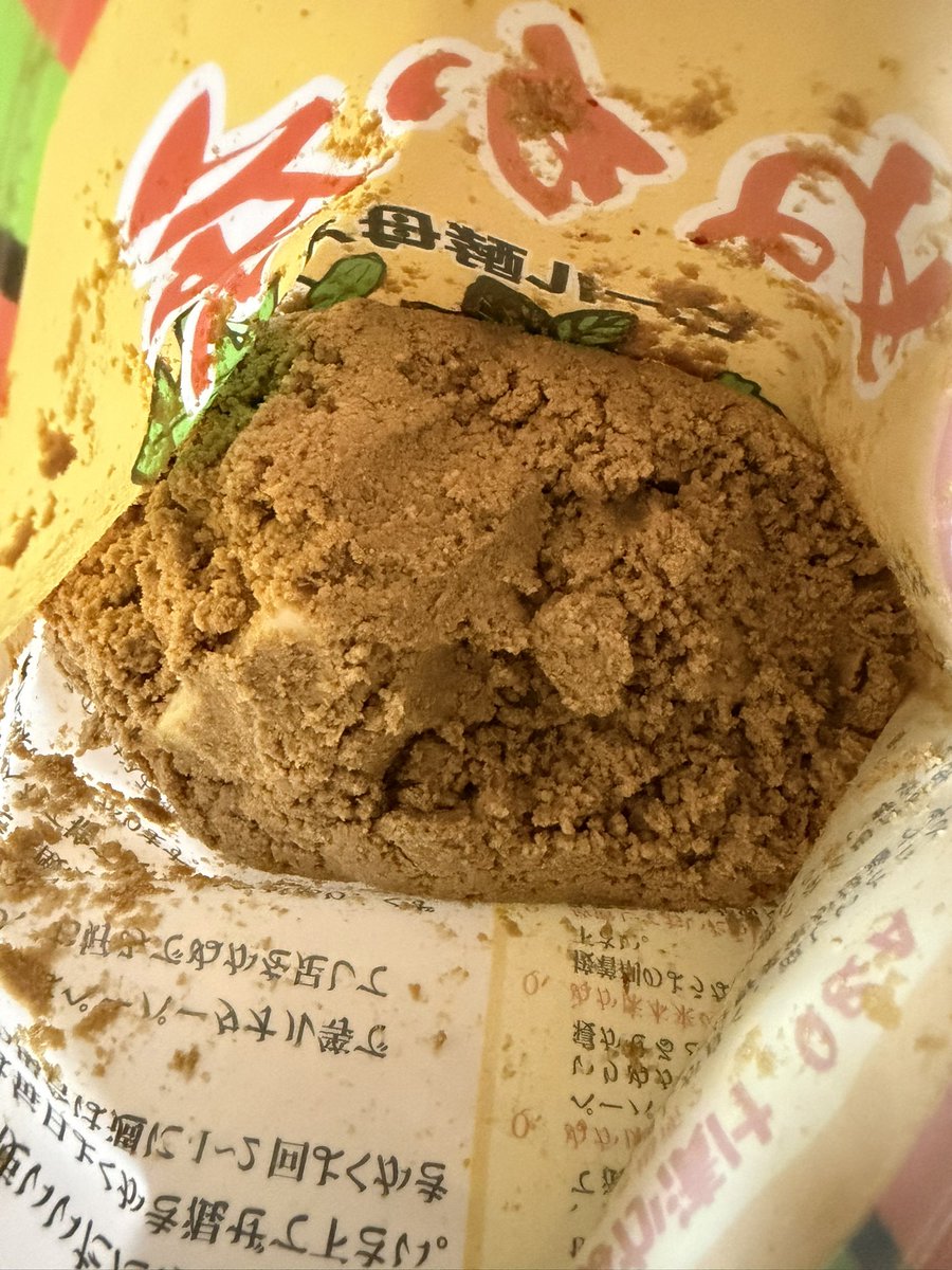 tamsenchi's tweet photo. こんなん売ってたしやってみる
余ってた大根を漬けてみた https://t.co/65T1MCywDq
