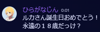 るか🐬🎰 tweet media