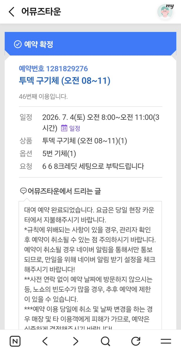 kecan0406's tweet photo. 개전 도전~~ https://t.co/hwXbd0Hk9S