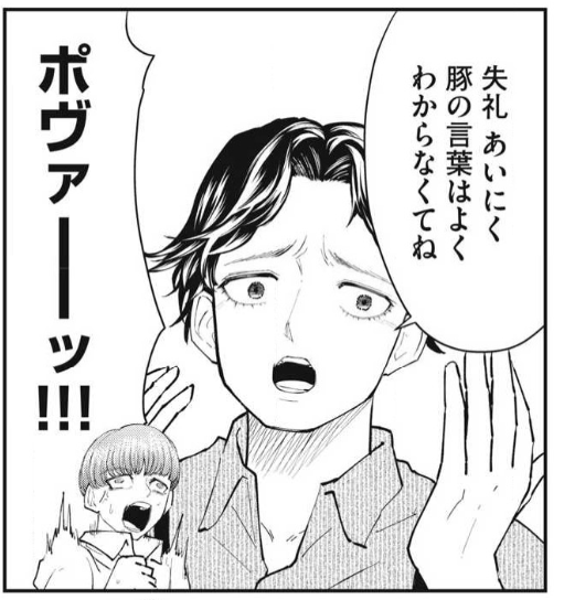 yamato_yanmaga's tweet photo. 皆様、お疲れ様です💪    

ヤンマガWebにて  
第6話「アメリカから来た男」が公開されました‼
#メイドインヤマト #ヤマトさん   

↓リンクはコチラ
https://t.co/kf5RGy9tuK https://t.co/oBj4V8TOEF