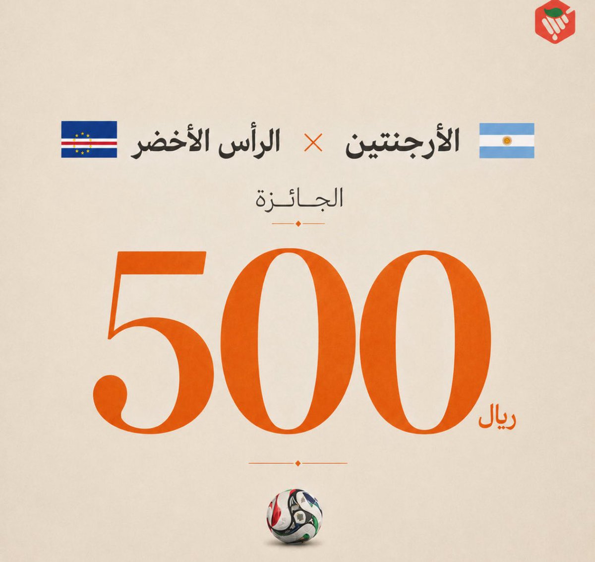 ala10190's tweet photo. @abunayefhoney 3-2الارجنتين
-
-
-
-
-
-
#عسل_ابو_نايف https://t.co/AXOX92fr1v