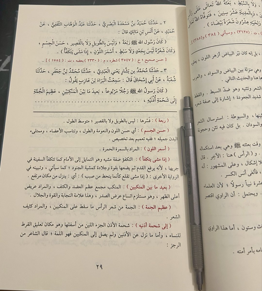 Mustetirrr's tweet photo. Beklenen ders günü geldi 🤩
Şemaili Muhammediyye✨ https://t.co/lMVF5JZ39b