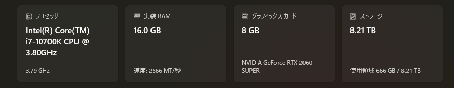 hattyan1198's tweet photo. 自分のＰＣのスペックなんぼだっけかなって https://t.co/5fUbqASrc0