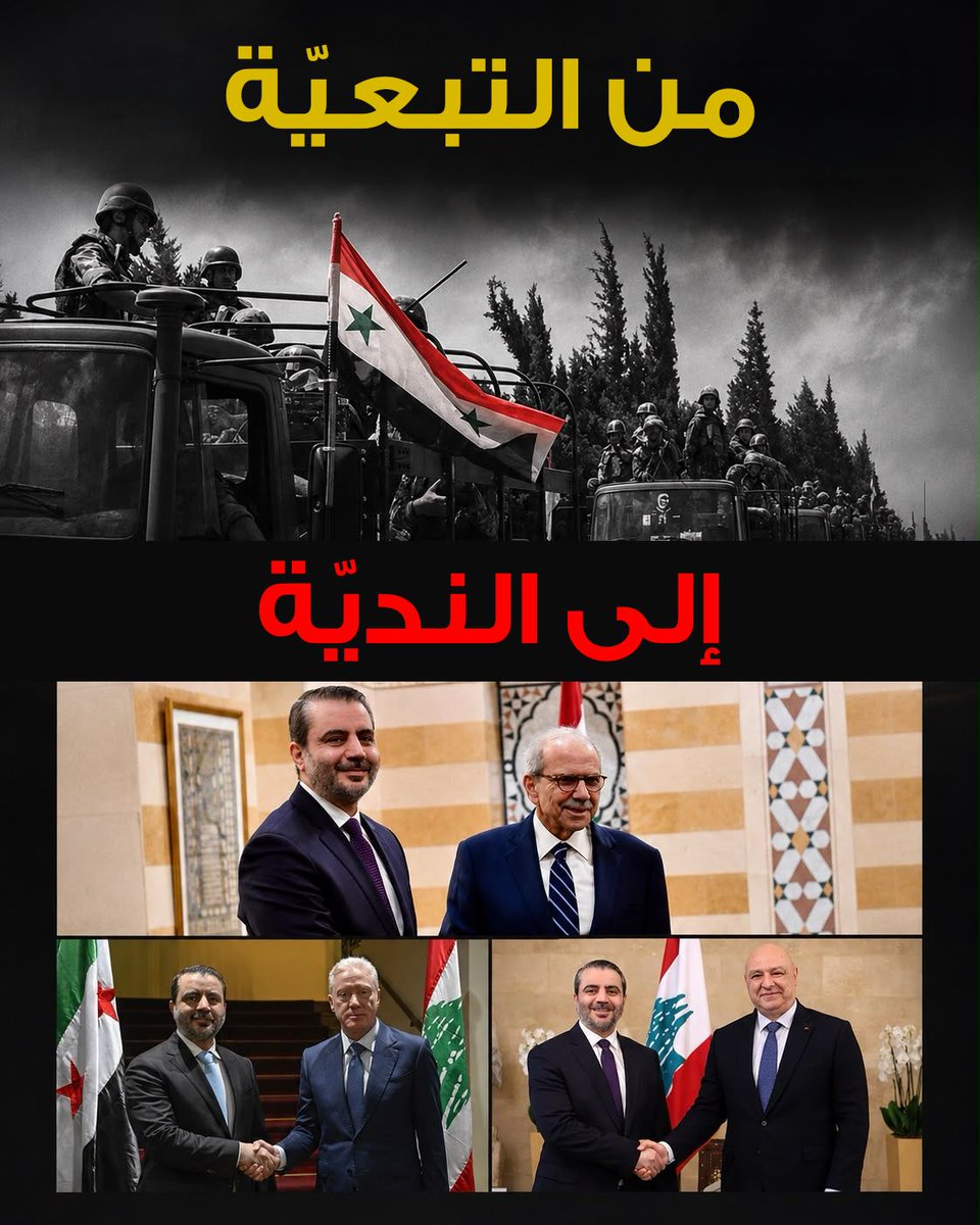 AM_Hanine's tweet photo. نطالب منذ زمن بعيد بعلاقات ندية بين الدولتين وبمعالجة كل الملفات العالقة.
بالأخير #ما_بيصح_إلا_الصحيح https://t.co/PXIAy08EDm