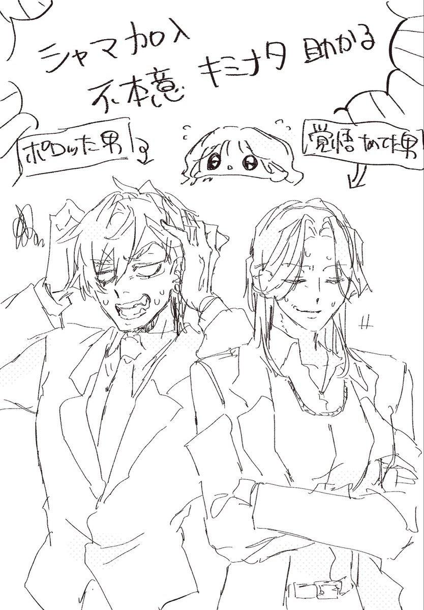 Sagibata_'s tweet photo. #絵いる #キミと絵
いや〜とっても楽しみ‼️😊 https://t.co/8GzATLpENL