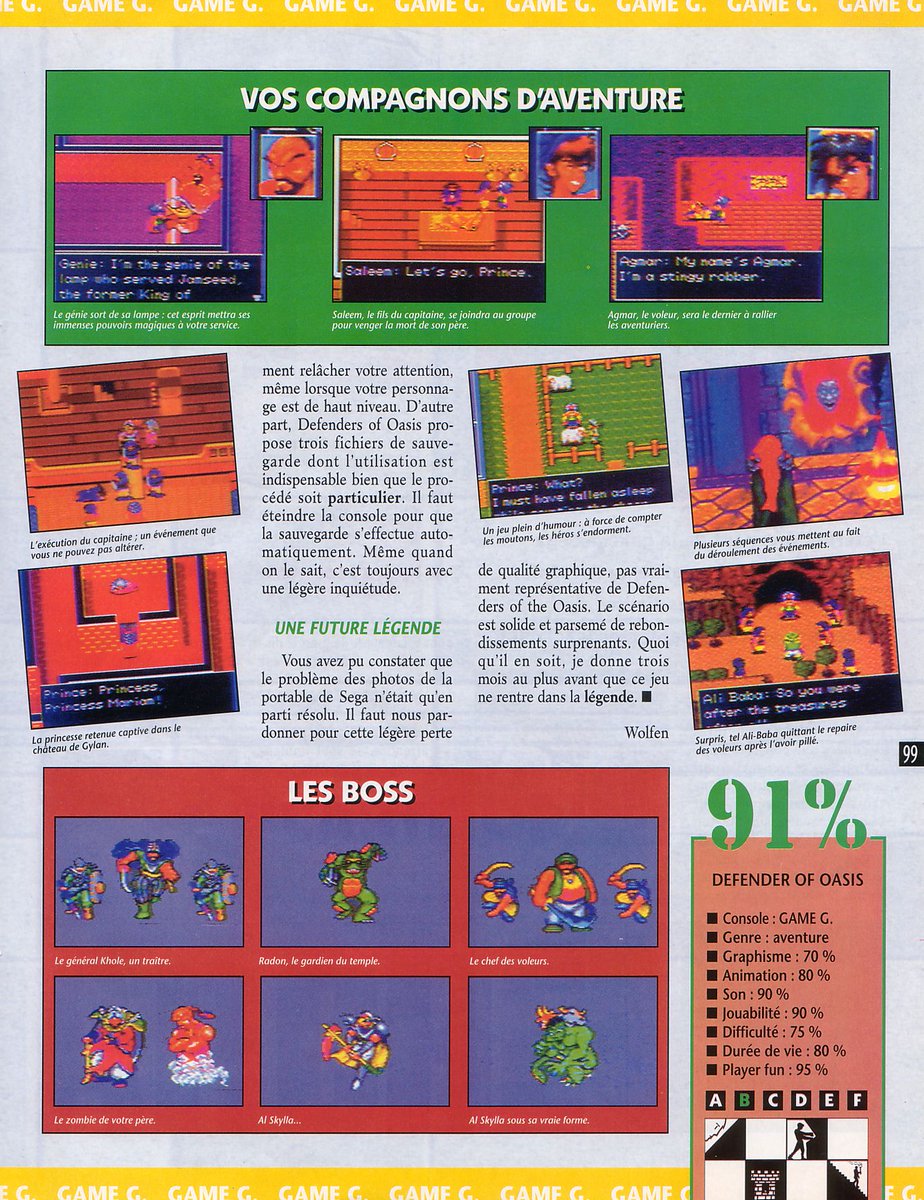 AllmightoFranky's tweet photo. En 1992 sur #GameGear arrivait chez nous le très bon #DefenderOfTheOasis!Voici les tests dans #PlayerOne avec un 91% par Wolfen le spécialiste RPG,et un beau 94% accordé par #ConsolesPlus!A demain pour un nouveau #RPG #Retro!! https://t.co/OBLLeIRFPY