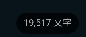 epink87673151's tweet photo. うん。流石にもう創作はおなかいっぱい。暫く休憩しようね(  ˊ꒳ˋ ) ᐝ https://t.co/QvJ9dAJtGa