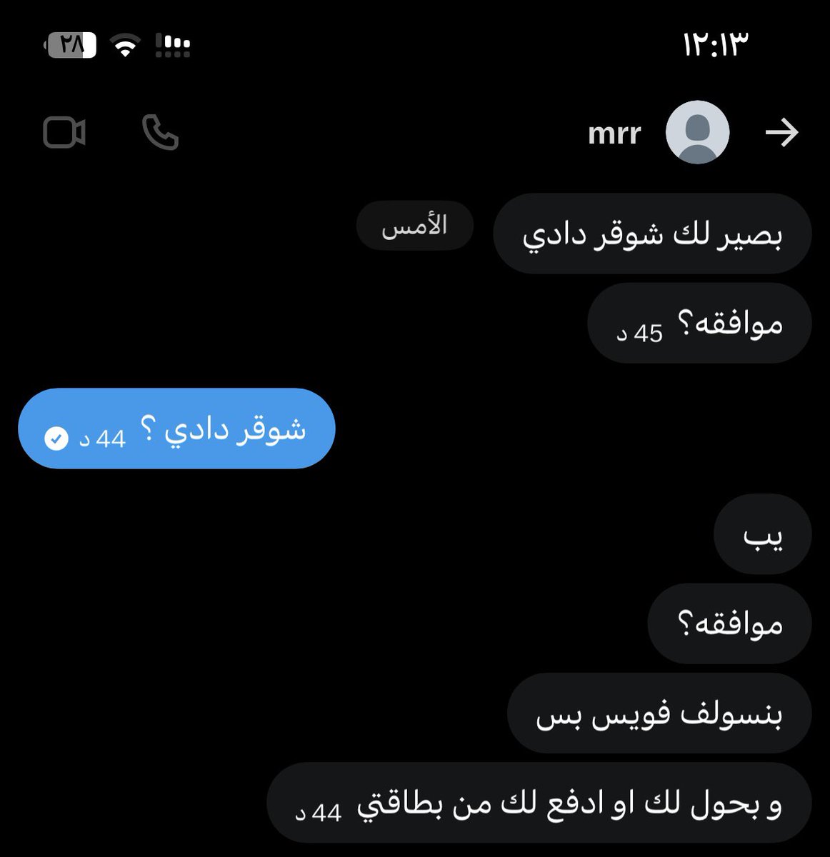 vuixnild's tweet photo. يوم اقول ان الخاص حقي غريب ذا اللي اقصده : https://t.co/dNUqHWbeTp