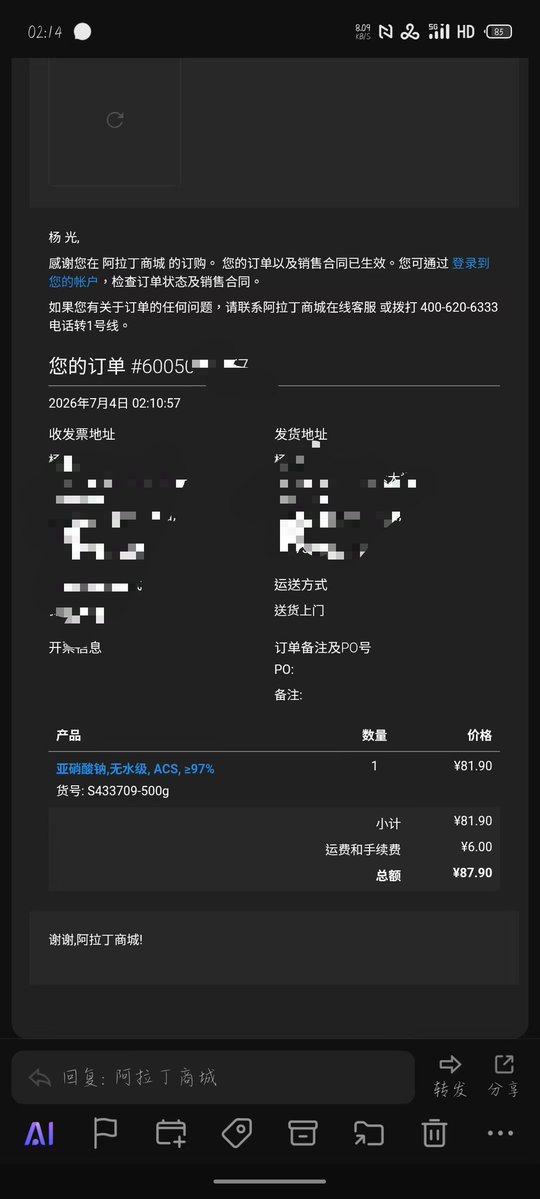 胡桃爱啃桃🍥 tweet media