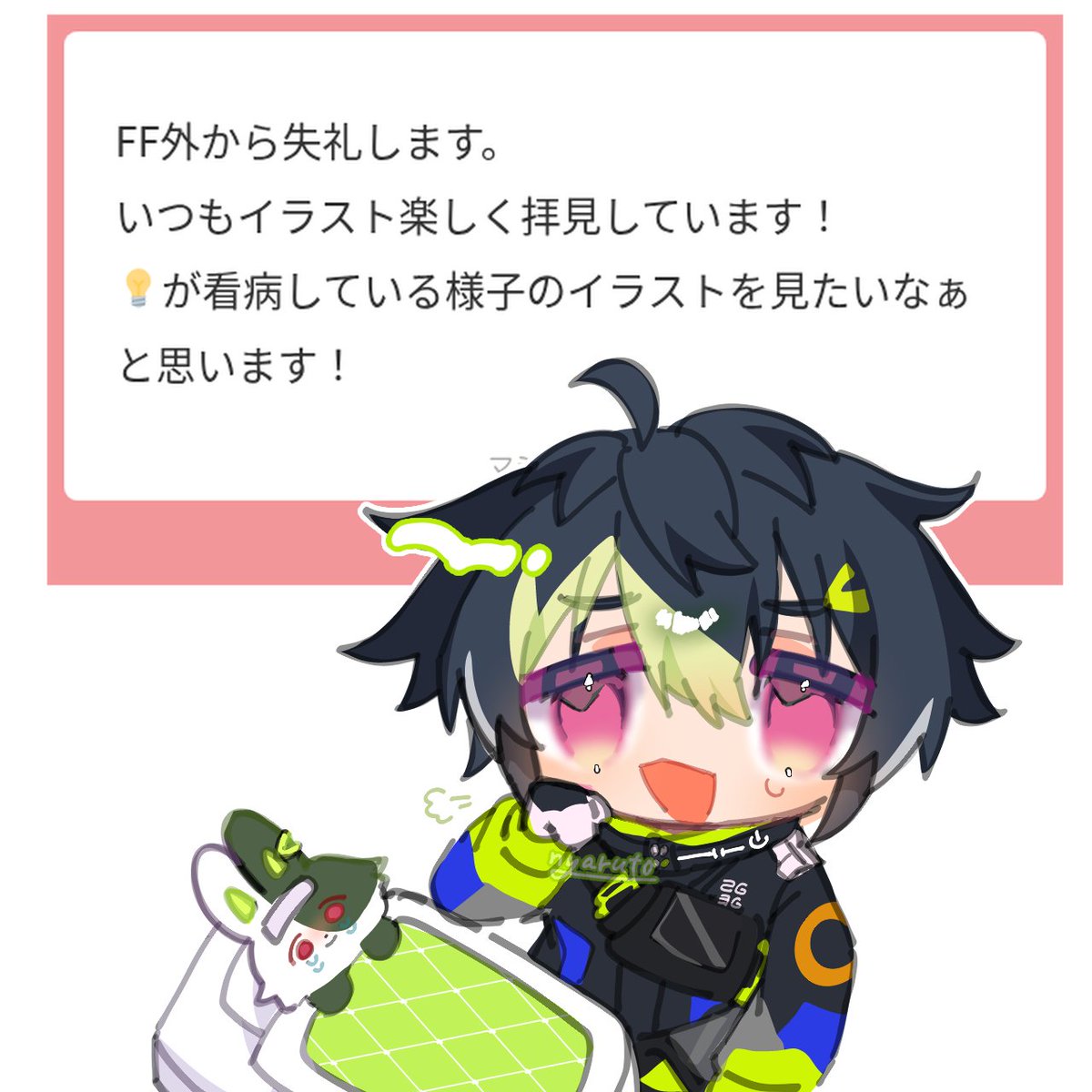 nyaruto19's tweet photo. 💡 https://t.co/hosAtY4Hdj
