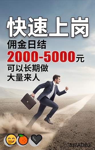 ElwandaC4544's tweet photo. 别把委屈憋在心里，放空自己，轻松面对明天。
卖血渠道|跑分 | 滴滴兼职||下岗|灰产 |临时保姆|副业兼职|临时工|麻豆|赚钱|金融学生||问卷调查|刷单赚钱|灰产|纠纷
山重水复疑无路，柳暗花明又一村咨询客服✈：BK666888 https://t.co/TaI9EdJTlW