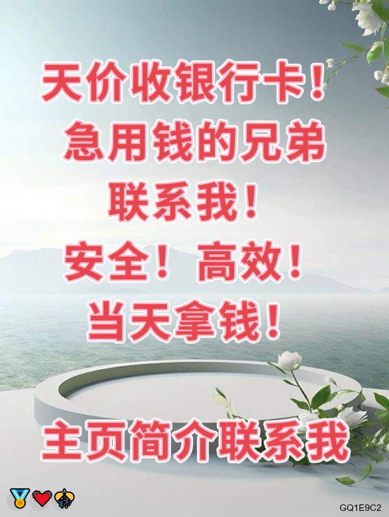 clague5160's tweet photo. 钱是通往自由的入场券
违约|跑分 | 赚钱补助||黑车司机|灰产 |捐卵广告|临时保姆|高薪出国|工地小工|赚钱|中风纠纷||陪聊赚钱|黑户贷款|互推|搞钱
山重水复疑无路，柳暗花明又一村咨询客服✈：BK666888 https://t.co/G74S4HC4Sz