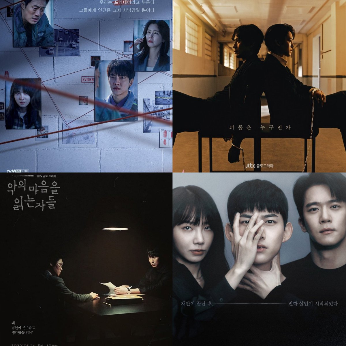 kelly_jyvip's tweet photo. ¿Cuál es tu favorito?
🔸Mouse
🔸Beyond Of Evil
🔸Through the Darkness
🔸Blind https://t.co/MiGOtr7oru