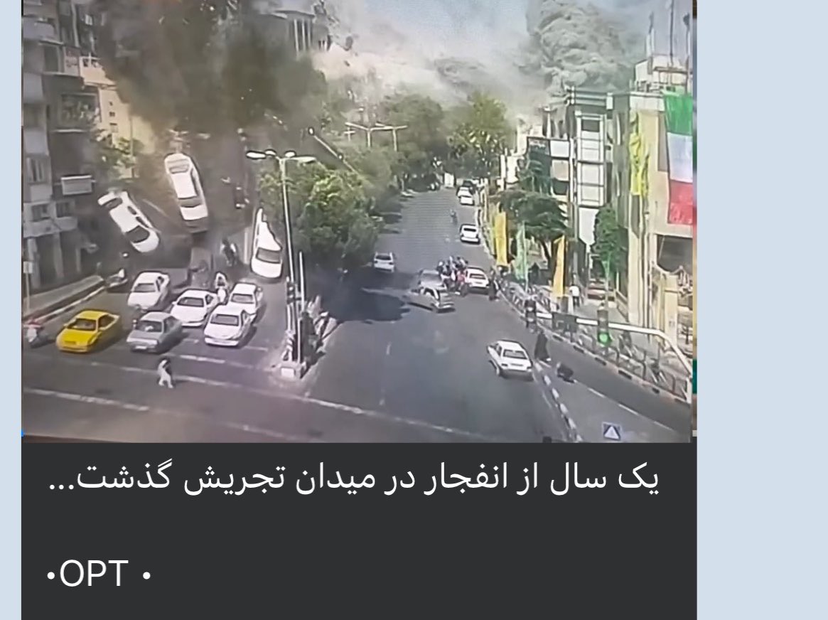 Nurssein's tweet photo. «ایرانی با پرچم اسرائیل بی ناموسه» https://t.co/undkA06Sji