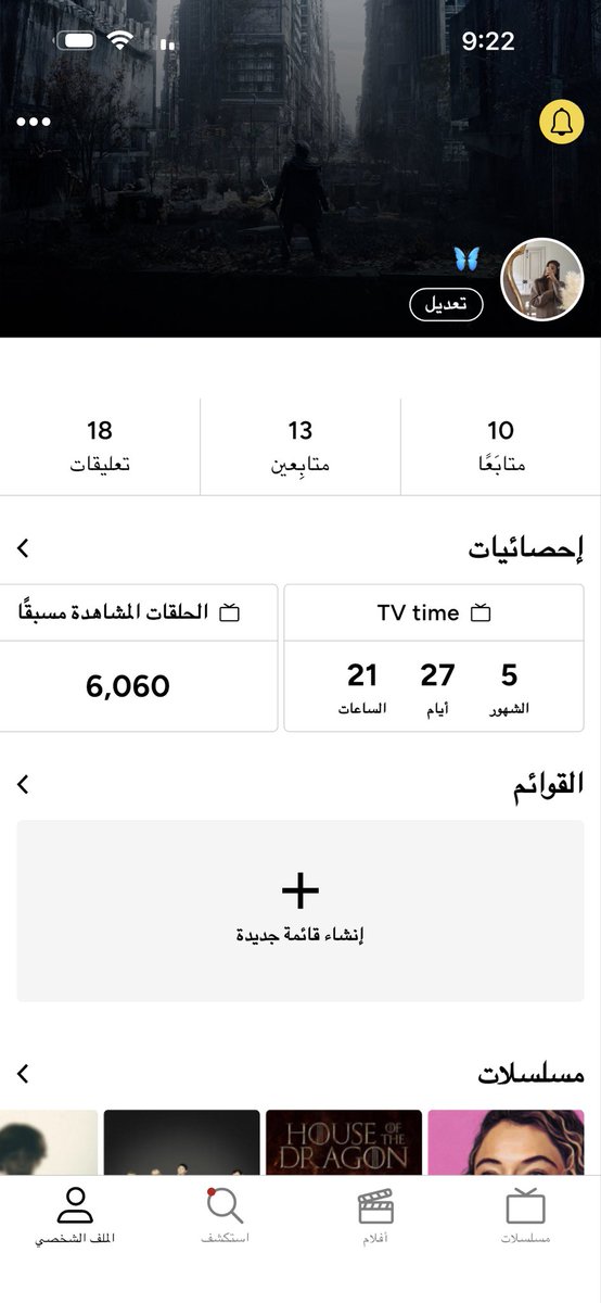 راء ~ tweet media