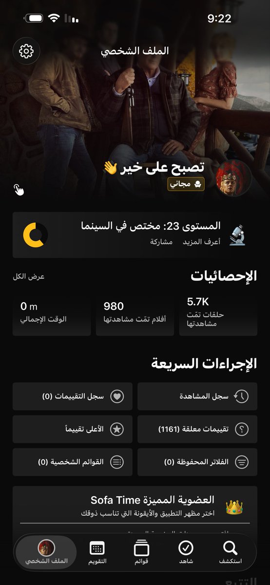 راء ~ tweet media
