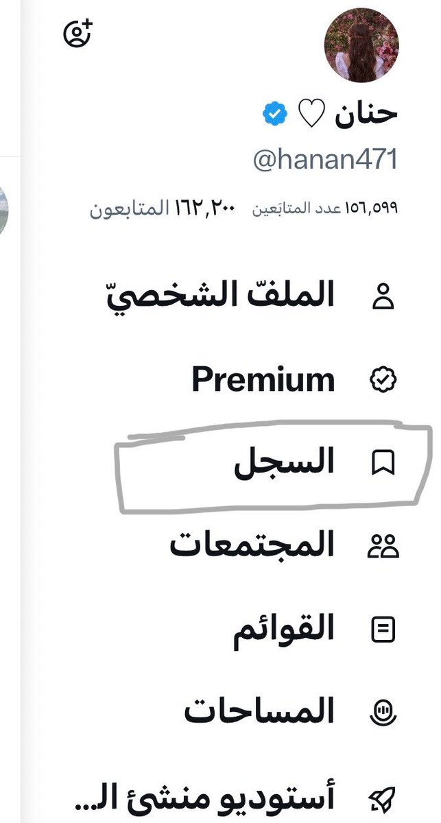 hanan471's tweet photo. للتنبيه 📌

انتبهوا من المقاطع اللي ماهي 
لكم الموجودة في السجل 

اذا دخلت على السجل ووجد مقطع 
او مقال  اضغط عليه و احذفه 
لانه راح يأثر على حسابك

انشروا التغريدة حتى يستفيد الكل🔹 https://t.co/AzOwmbX5fh