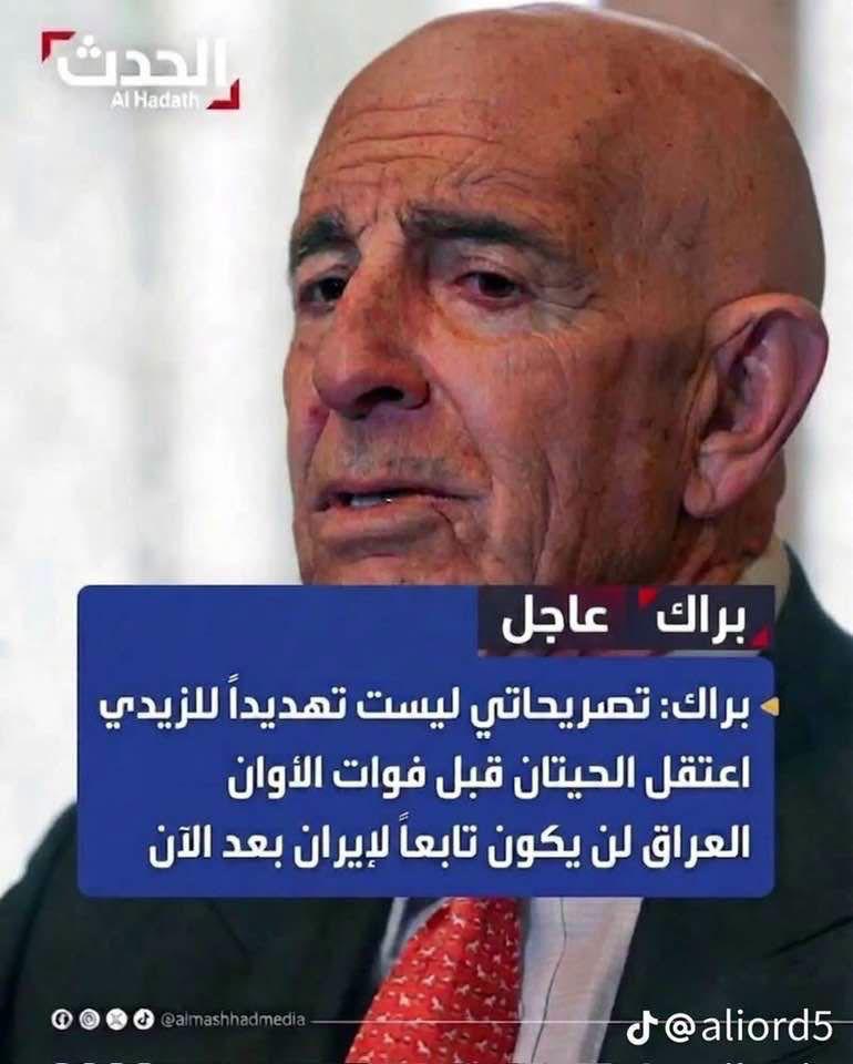 30thij's tweet photo. 🔥🔥
الجرذان السمان … سيتم ايداعها سجن ابو غريب قريبا جدا 

#حان وقت اقتلاع الفاسدين https://t.co/FlbICDLsz8