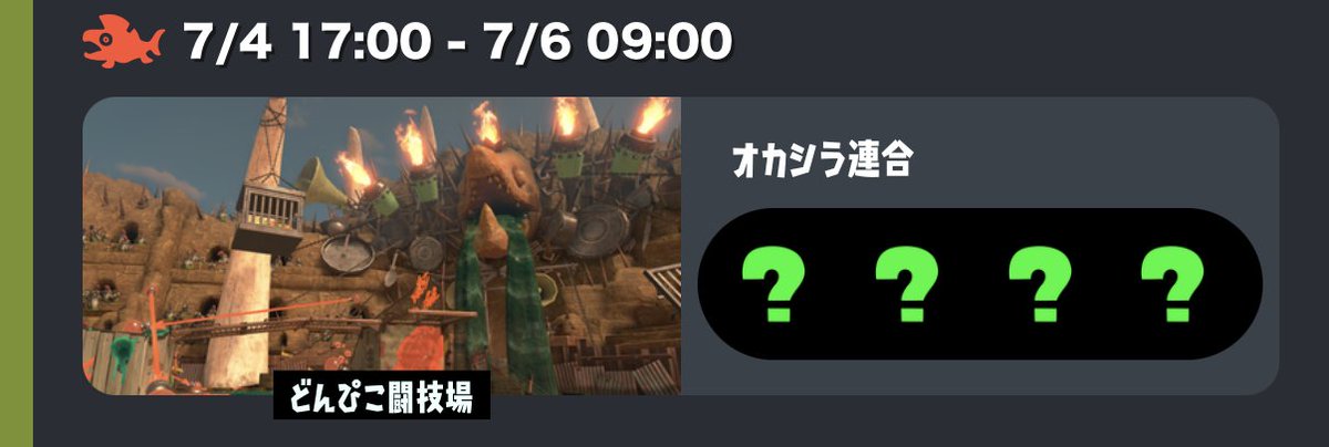 サモラン予報士 tweet media