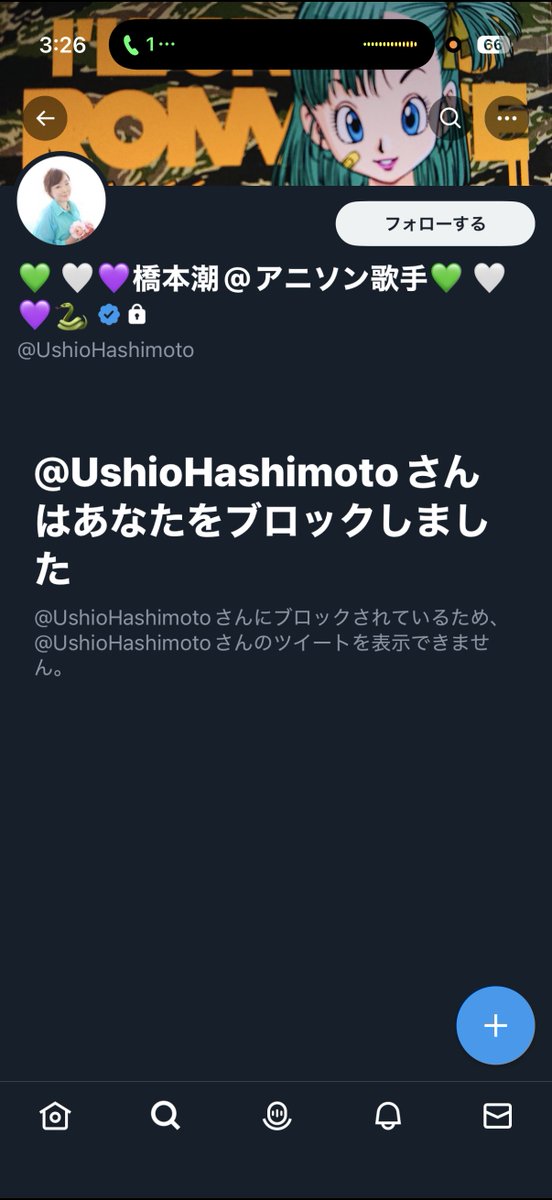 KOGOTA8195's tweet photo. いいねしただけでブロックされてて悲しい https://t.co/KxmDbPgEye