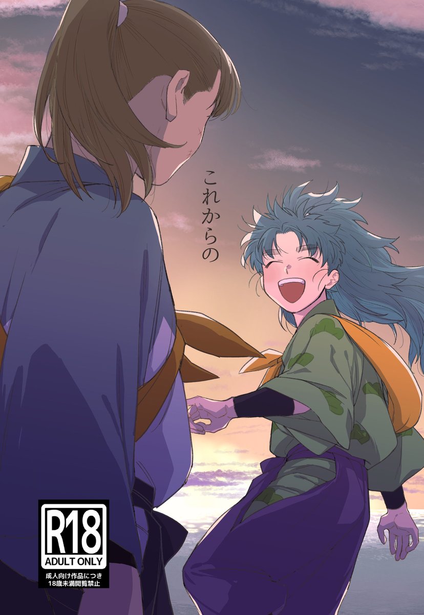 SATO (@osatodondon) / Posts / X