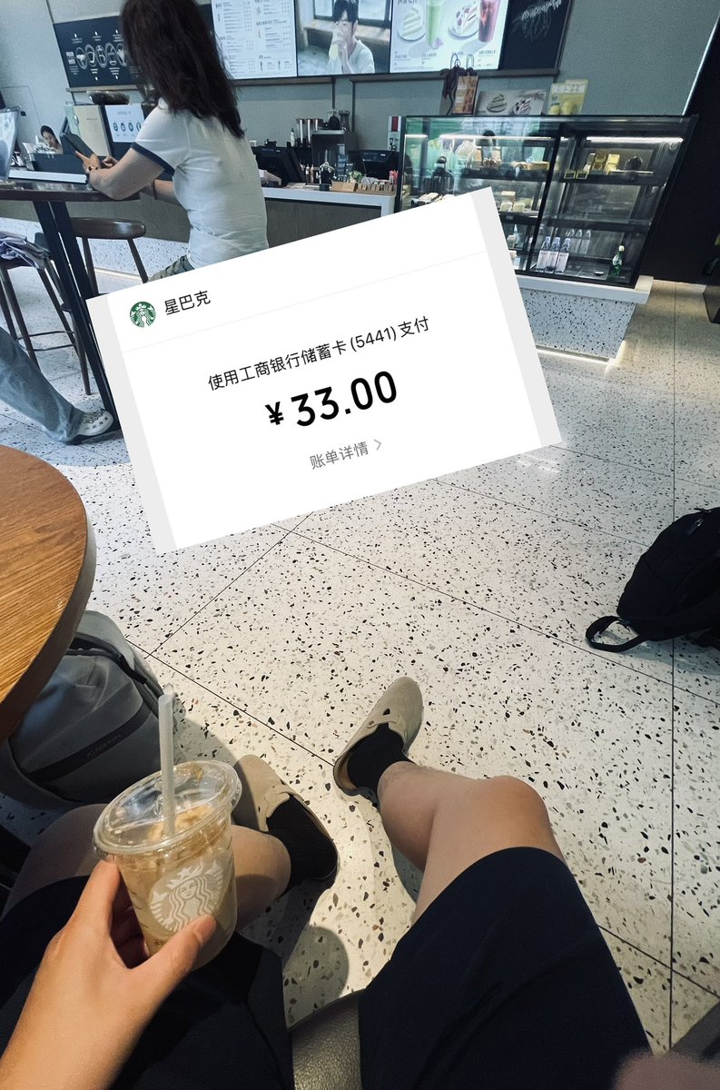 jg_5418's tweet photo. 时钟可调，那你呢傻逼。隔着屏幕对着老子中指🖕🏻翻白眼无脑🧠流脓的傻逼们，小爷高高在上的喝星巴克，傻逼脑瘫麦当劳们也就只配玩弄着自己的废物狗揽子给老子上贡报销了 #上贡 #账单 #报销奴 https://t.co/u6uqNHwa8M