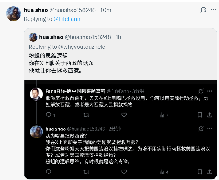 FifeFann's tweet photo. 远在千里之外的你对藏民的生活忧心忡忡，看你闷闷不乐，我跟你说藏民生活的很好，你不信。让你来西藏转转，你说没钱，让你看直播吧，你说路线固定，那只能让你给藏民捐款捐物做个宣泄口了，你还不乐意了。我那是拯救你，你还好赖不分拿美国流浪汉比，美国流浪汉是美国政府的该管的事，我不关心啊。 https://t.co/S4le3tbMD9